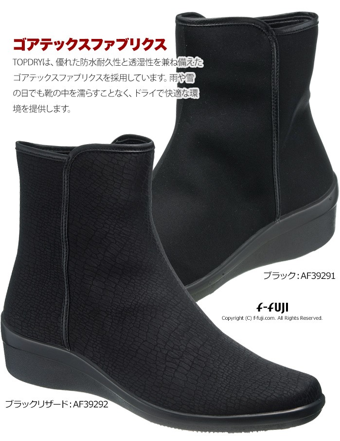 TOP DRY TOPDRY TDY3929 トップドライ アサヒシューズ