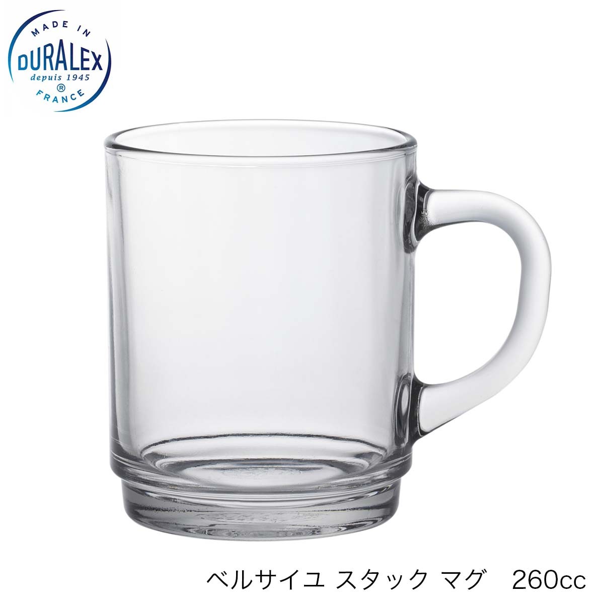 DURALEX デュラレックス ベルサイユ スタックマグ 260ml フランス製 : 4020a-r06 : Accessいいものショップ - 通販  - Yahoo!ショッピング