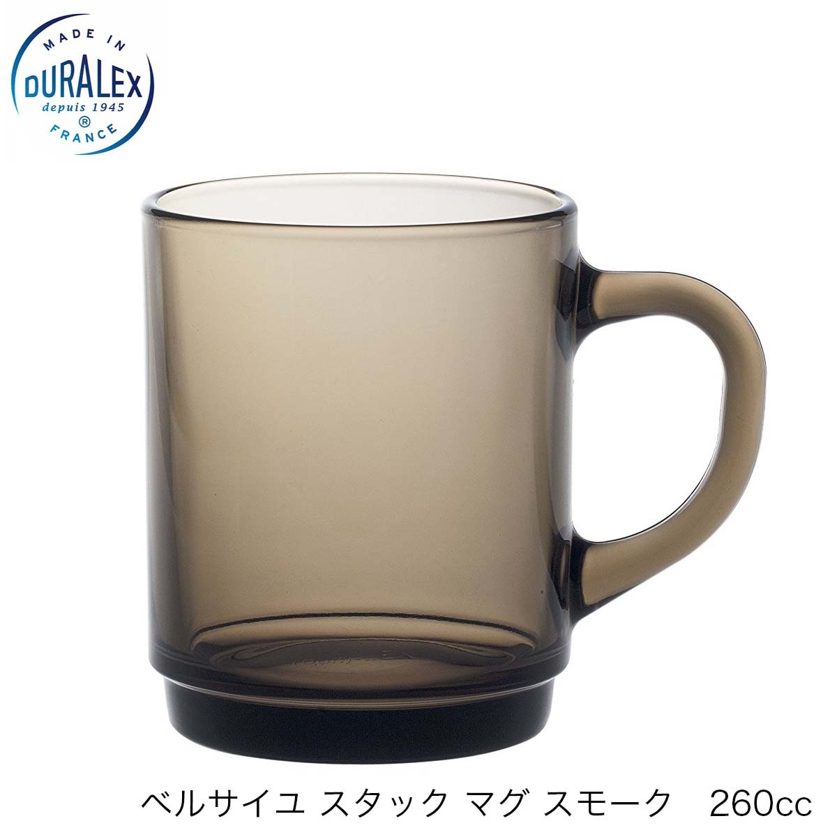 DURALEX デュラレックス ベルサイユ スタックマグ スモーク 260ml フランス製 : 4020c-r06 : Accessいいものショップ  - 通販 - Yahoo!ショッピング