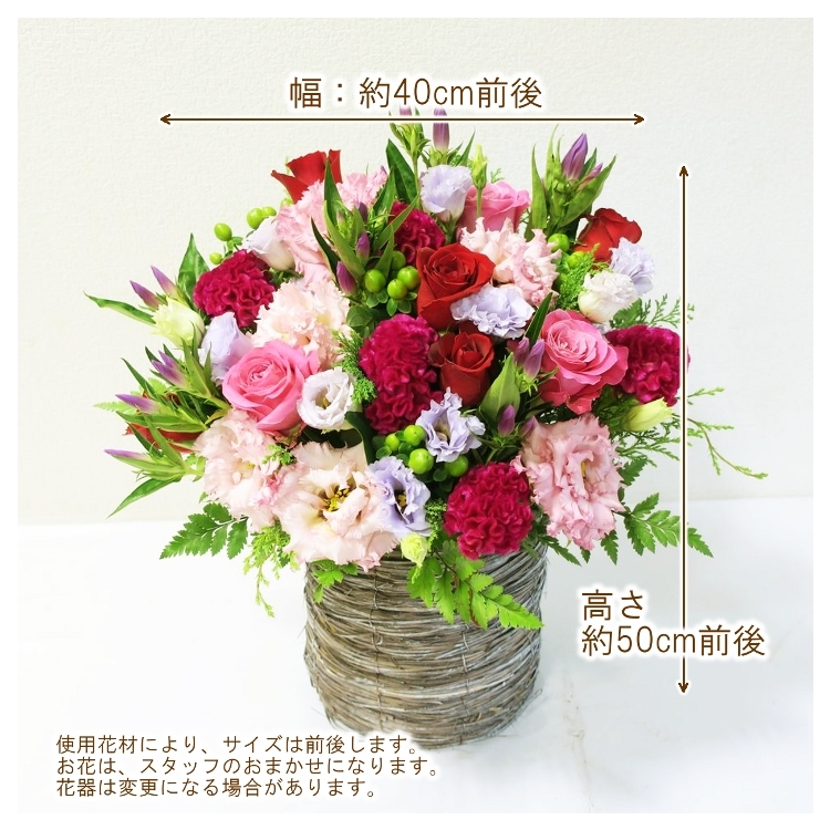 アレンジメント「カラー指定おまかせアレンジメントXL」 誕生日 生花