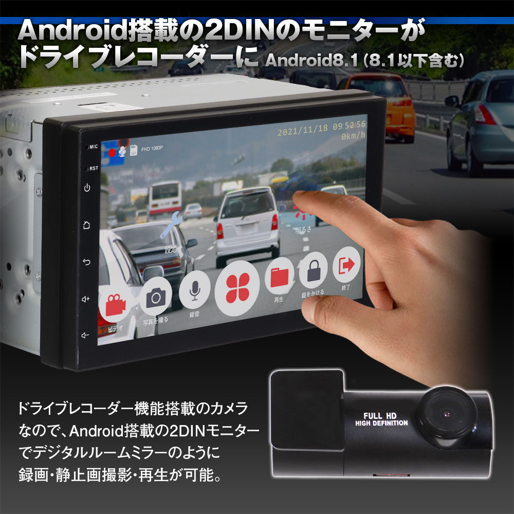 2DIN フルセグ カーオーディオ アンドロイド ディスプレイ カーナビ ナビゲーション バックカメラ付属 デッキ 地デジ テレビ ミラーリング :  2din005-set1 : Future-Innovation - 通販 - Yahoo!ショッピング