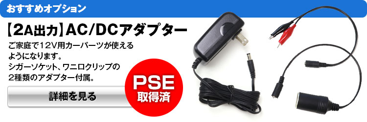 AC DC 変換 アダプター コンバーター 電圧変換器 AC100V DC12V