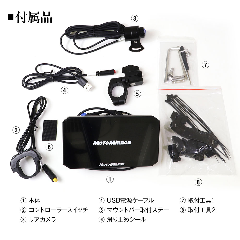 USBでも電源取得可能CarPlay/Android Auto対応バイク用