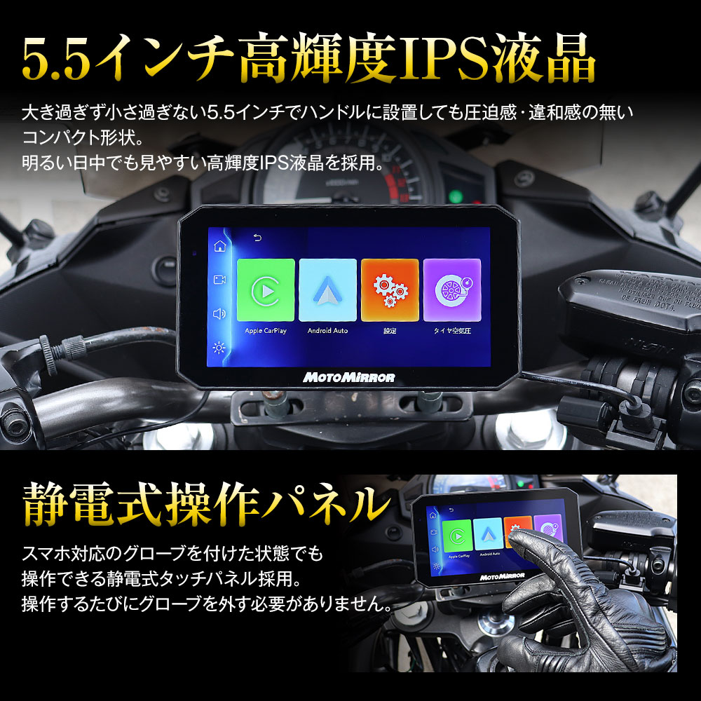Amazon.co.jp: Changer バイク スマートモニター バイク用ナビ