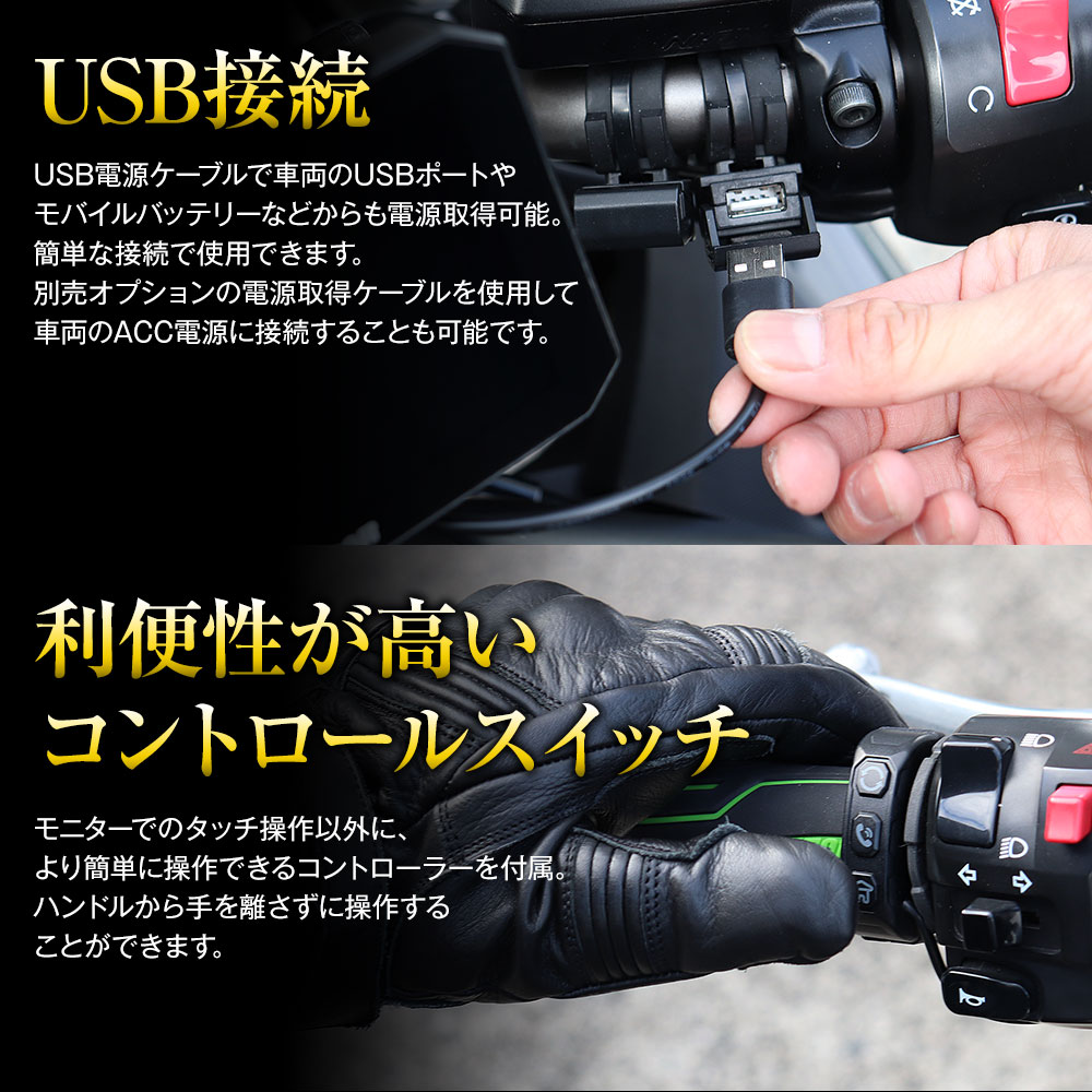 バイク用 180°カメラ ディスプレイオーディオ CarPlay Android