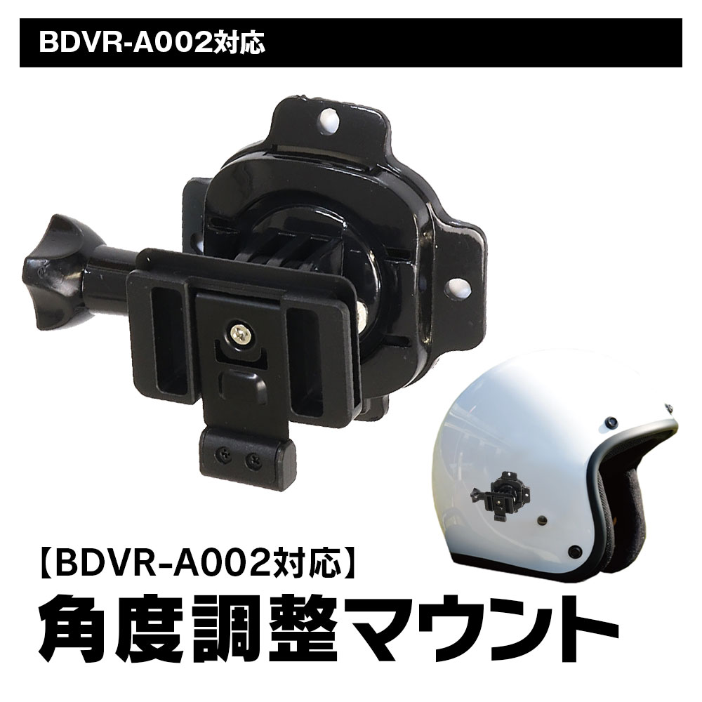 bdvr-op8_1.jpg