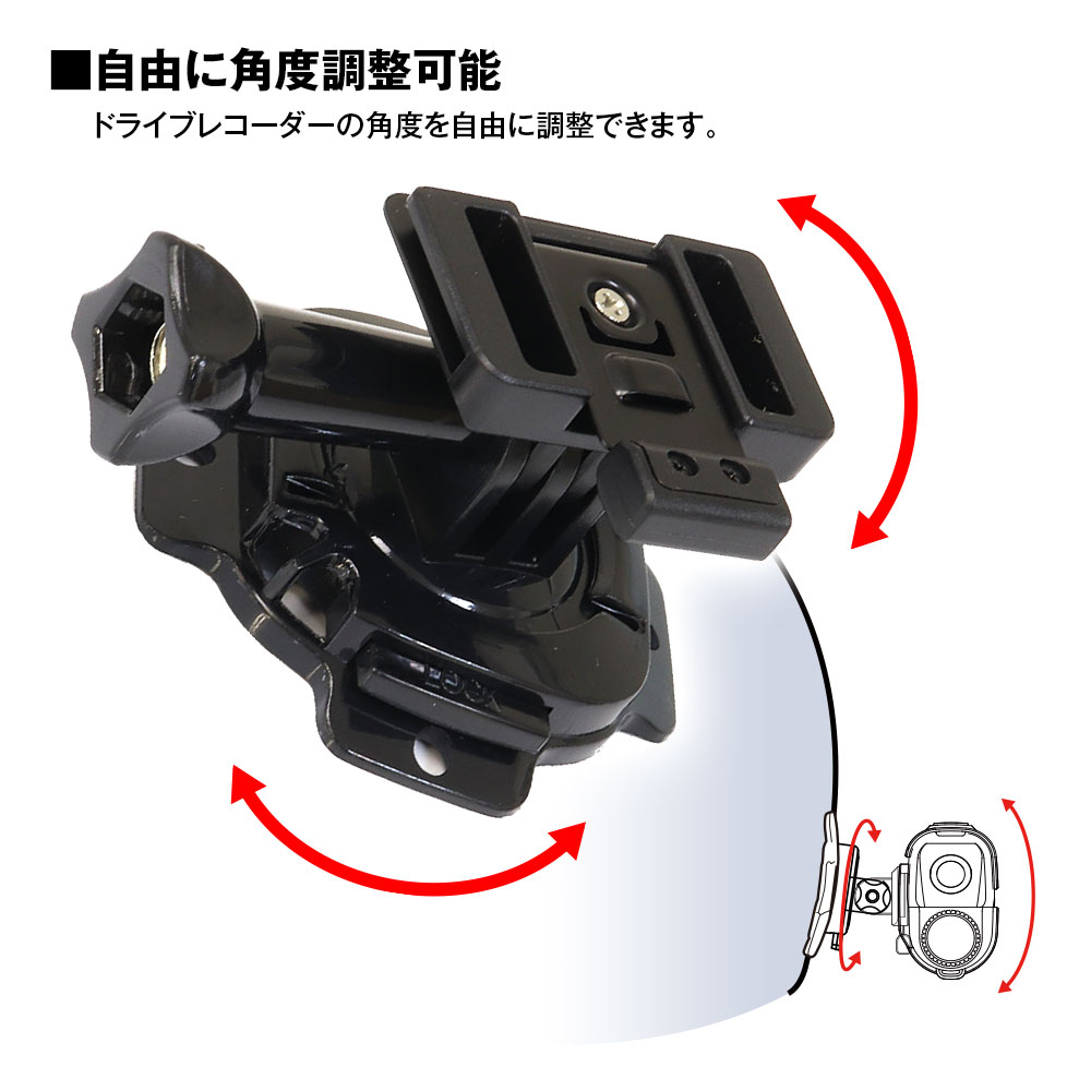 MAXWIN（マックスウィン） BDVR‐A002用 角度調整マウント ヘルメット式