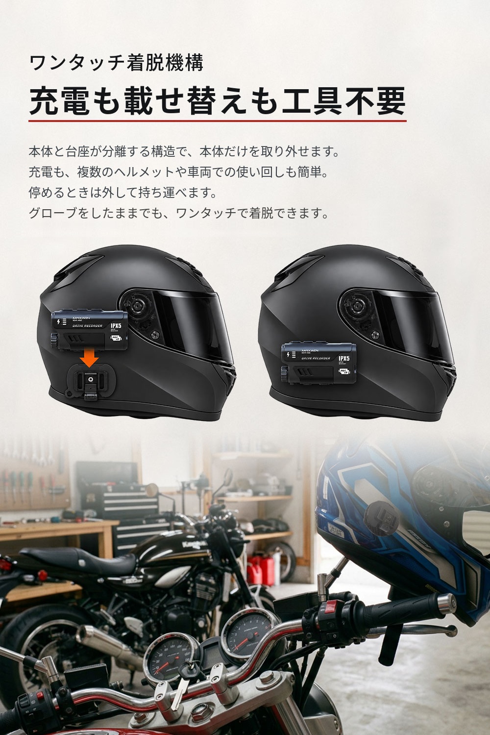 MAXWIN（マックスウィン） ドライブレコーダー バイク 2カメラ 前後