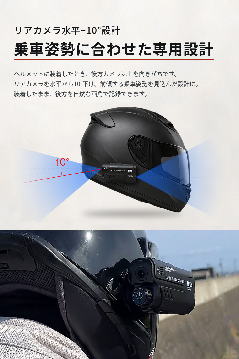 MAXWIN（マックスウィン） ドライブレコーダー バイク 2カメラ 前後