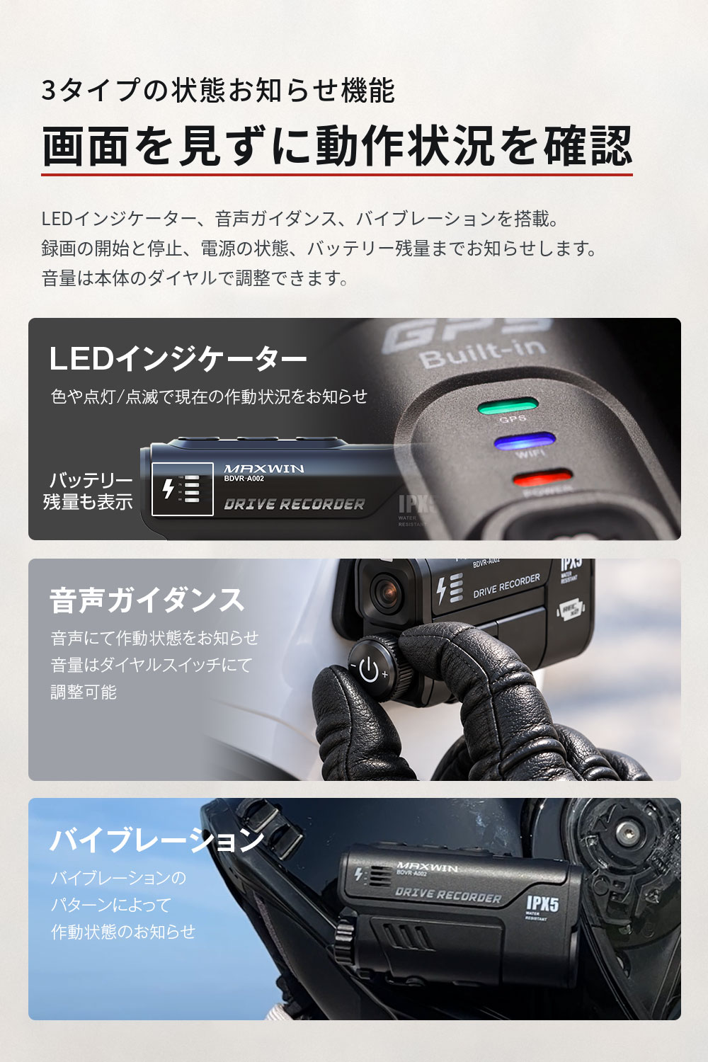 MAXWIN（マックスウィン） ドライブレコーダー バイク 2カメラ 前後