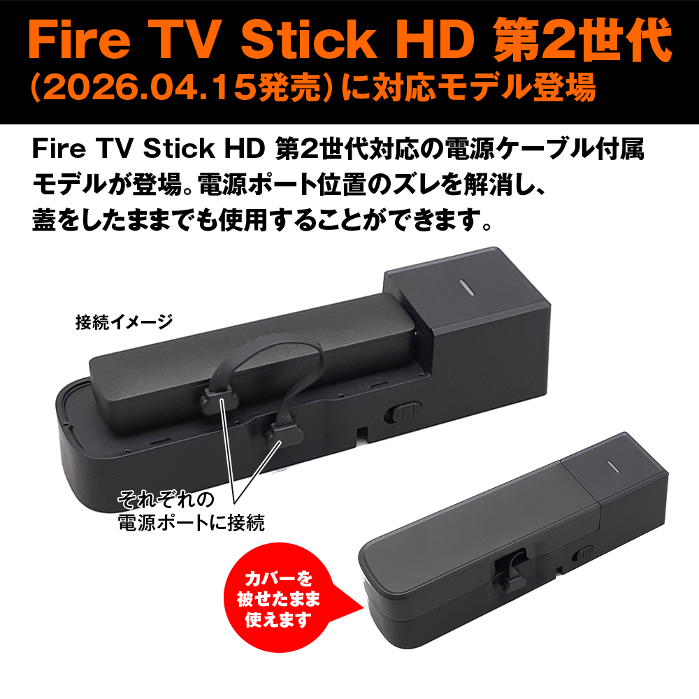 MAXWIN（マックスウィン） Fire TV Stick ワイヤレス接続 Carplay