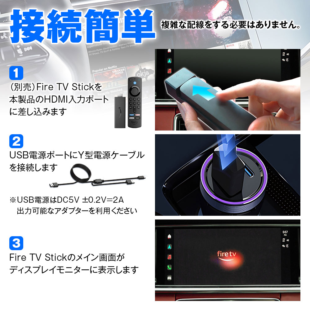 カーオーディオ Fire TV Stick 4K + MAXWIN DA-HD01 カーオーディオ Fire TV Stick 4K + MAXWIN DA-HD01 MAXWIN Fire