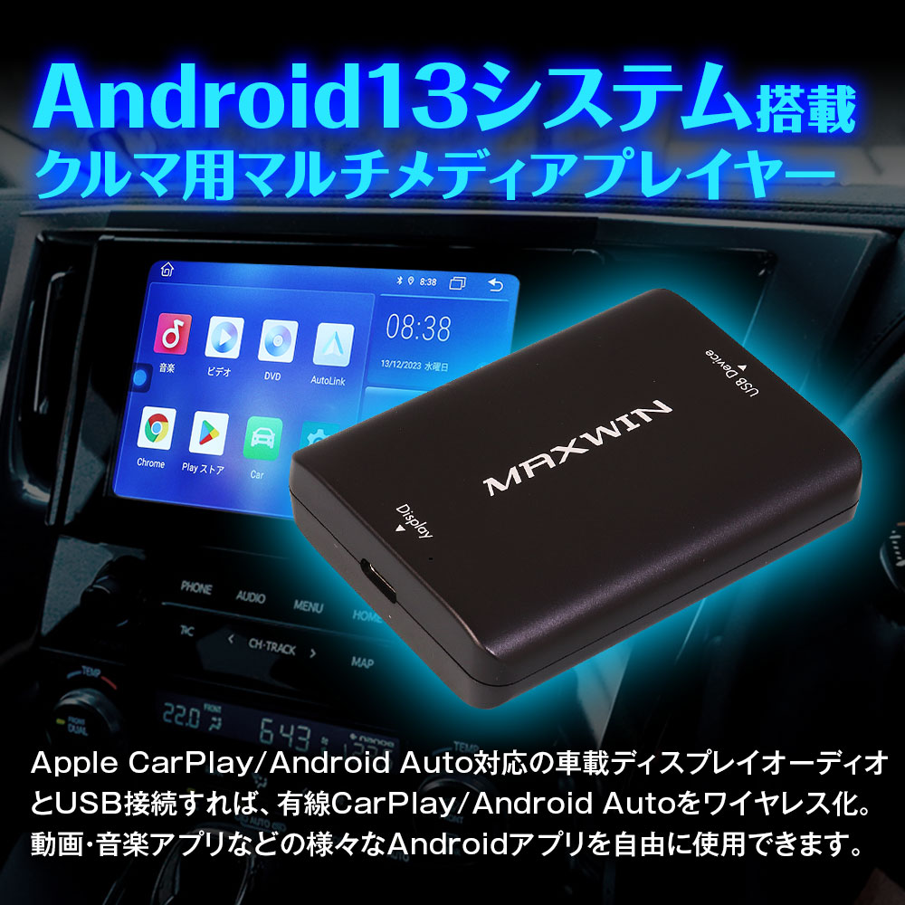 HDMI搭載 車載用マルチ液晶ディスプレイ iDuo Vu ディスプレイオーディオ専用 HDMI入力キット – カシムラ