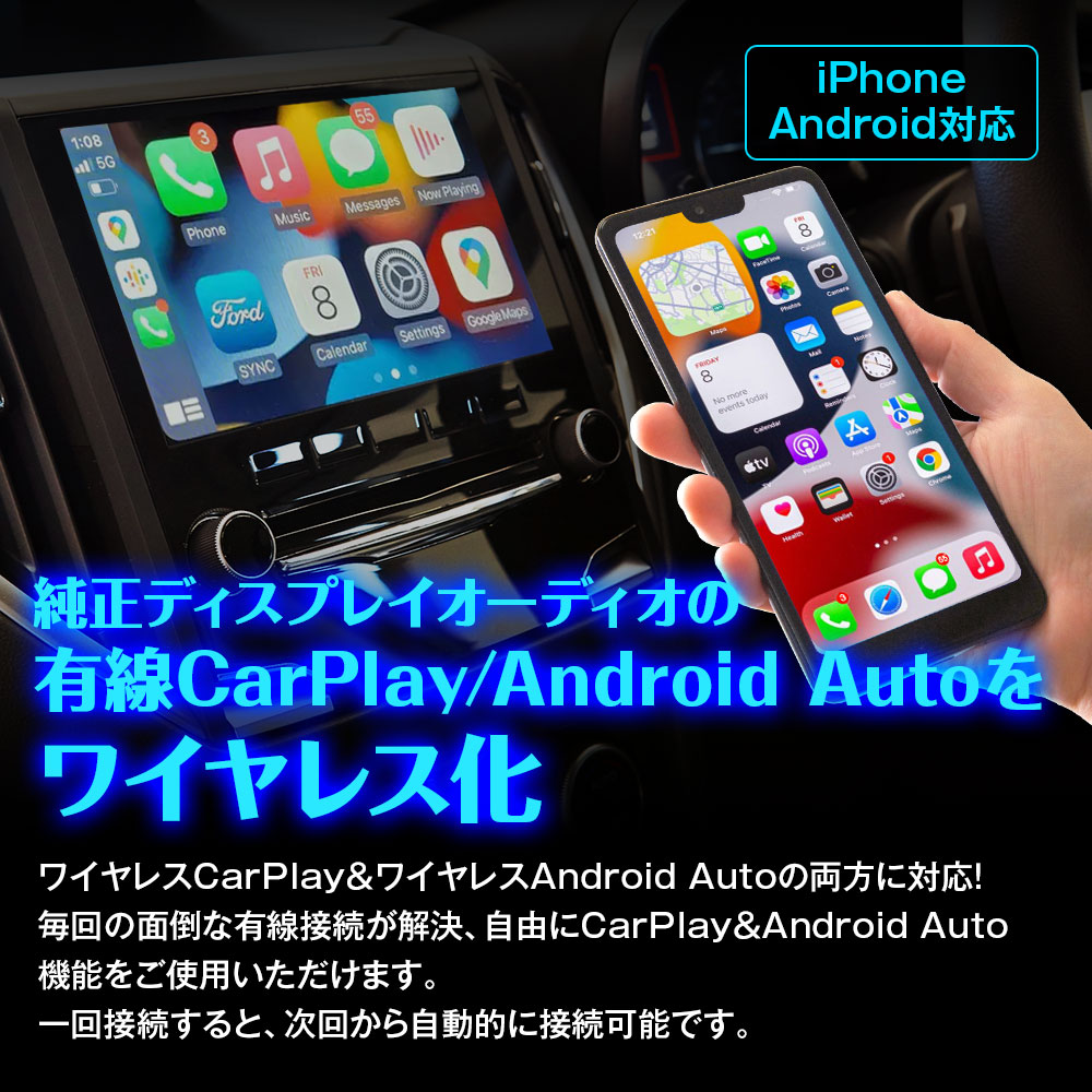 Car AI BOX マルチメディアプレイヤー 純正ディスプレイオーディオ対応