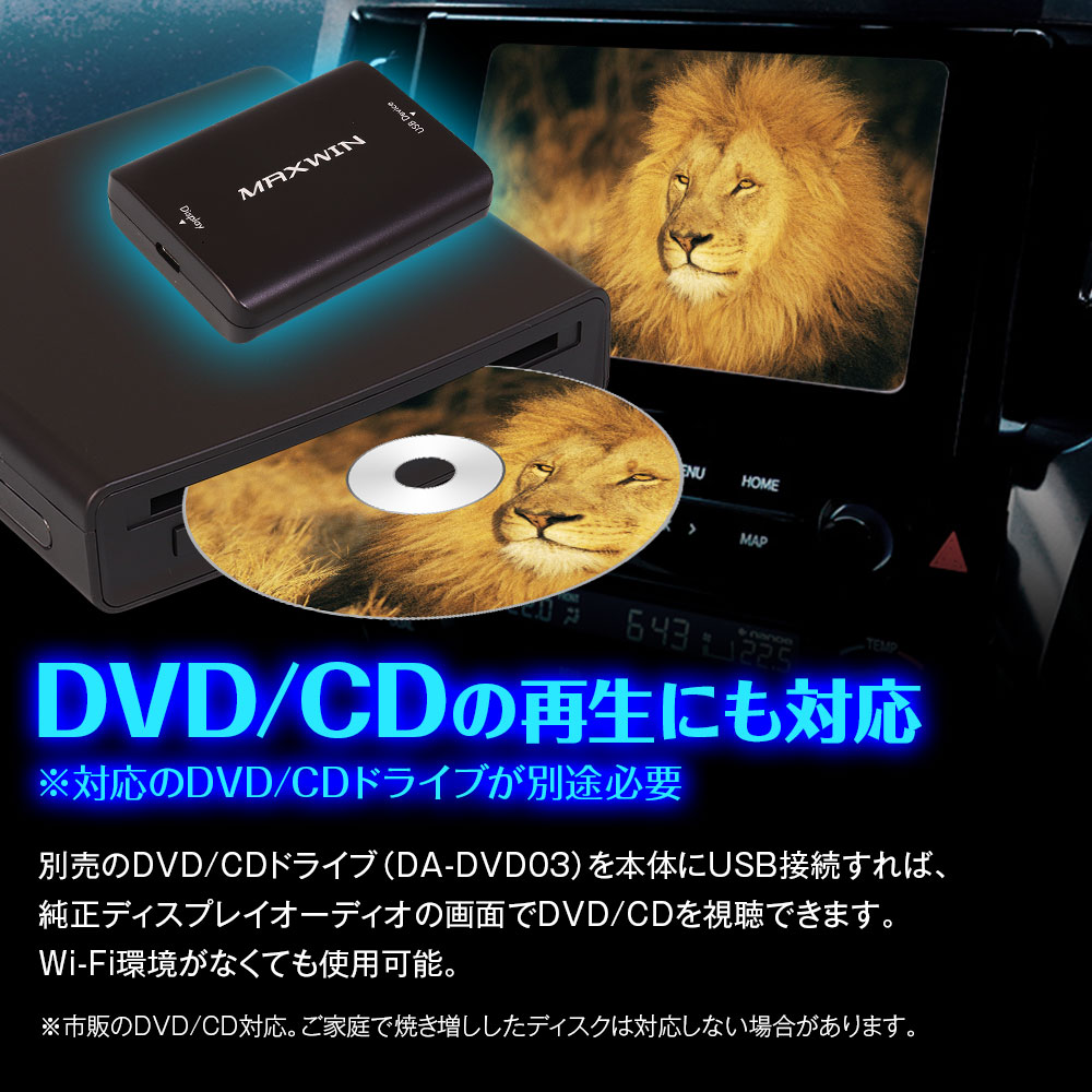 Car AI BOX マルチメディアプレイヤー 純正ディスプレイオーディオ対応