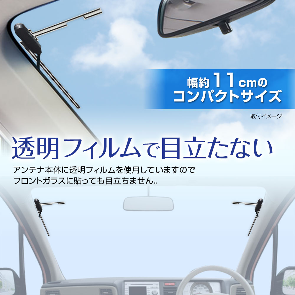 MAXWIN 地デジアンテナ ワンセグ フルセグ テレビ受信用 SMA端子