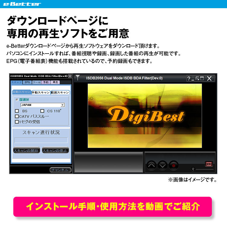 地デジチューナー フルセグ BS CS 110° USB テレビチューナー 外