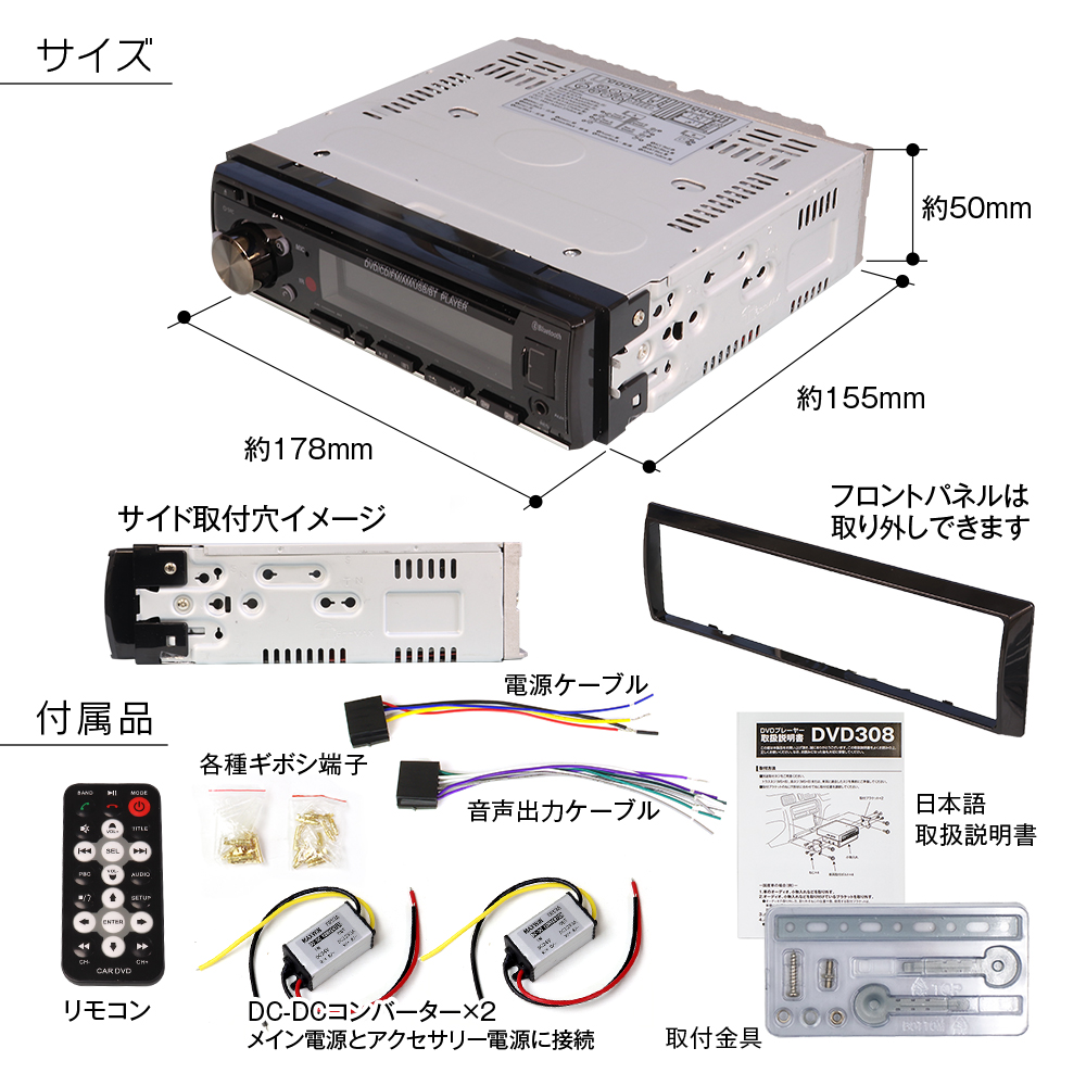未使用品 トラック専用マルチプレート I-DIN DVDプレイヤー DC