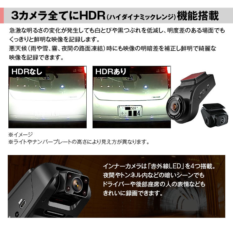 ドライブレコーダー 駐車監視 3カメラ 前後 車内 同時録画 高画質 Starvis 監視カメラ 当て逃げ 車上荒らし タイムラプス Dvr D022b Set2 Future Innovation 通販 Yahoo ショッピング ドライブレコーダー 駐車監視 3カメラ 前後 車内 同時録画 高画質 Starvis 監視カメラ 当て逃げ 車上荒らし タイムラプス Dvr D022b Set2 Future Innovation 通販 Yahoo ショッピング