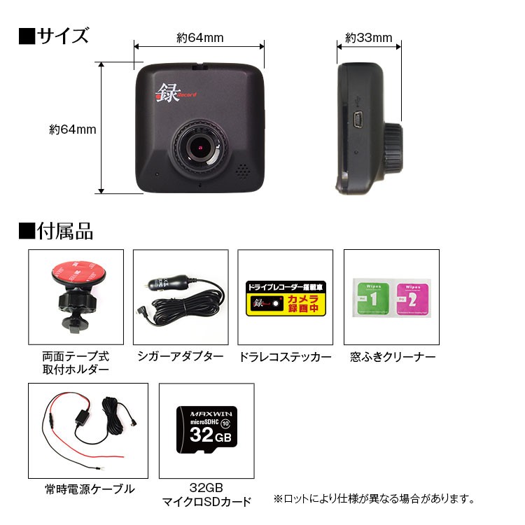 海外最新 駐車監視 ドライブレコーダー フルhd 駐車モード バッテリー低電圧保護常時 未使用品 開店祝い Carlavista Com