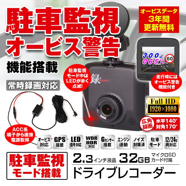 4年保証 Dvr Z7 Gps搭載 バッテリー 動体感知 駐車監視 ドライブレコーダー ドライブレコーダー Printpresso Com