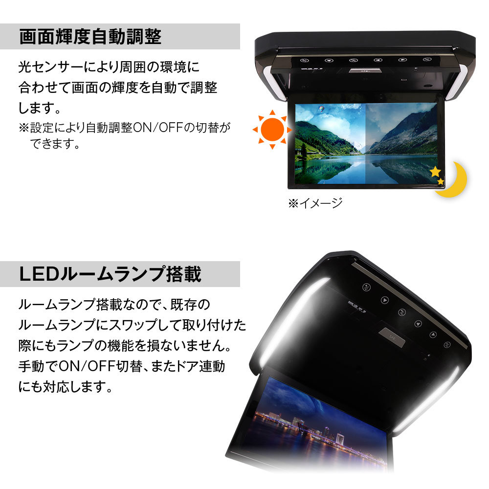 フリップダウンモニター 13.3インチ タント 5BA-LA650S 6BA-LA650S 5BA-LA660S 6BA-LA660S MAXWIN