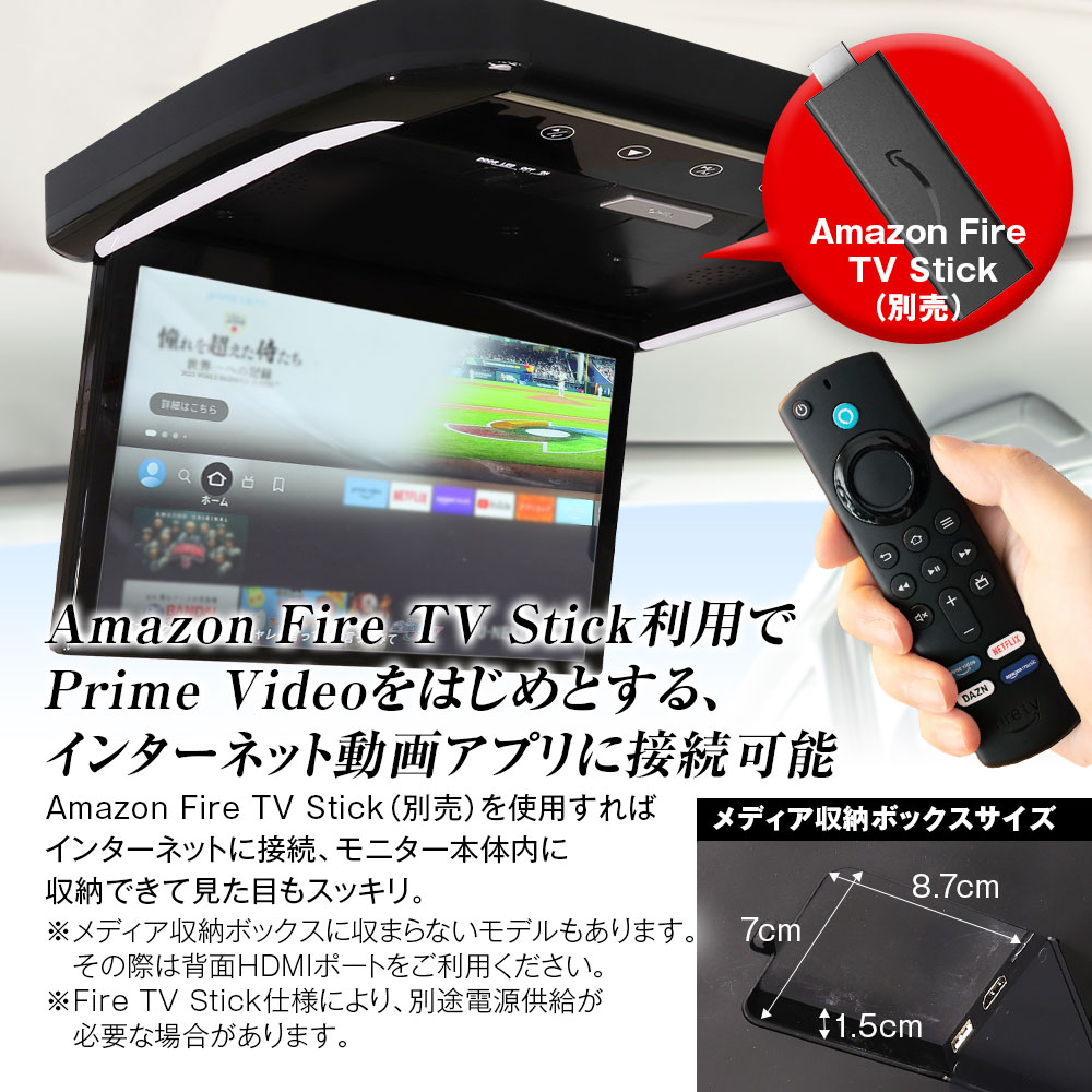 MAXWIN フリップダウンモニター 13.3インチ リアビジョン リア