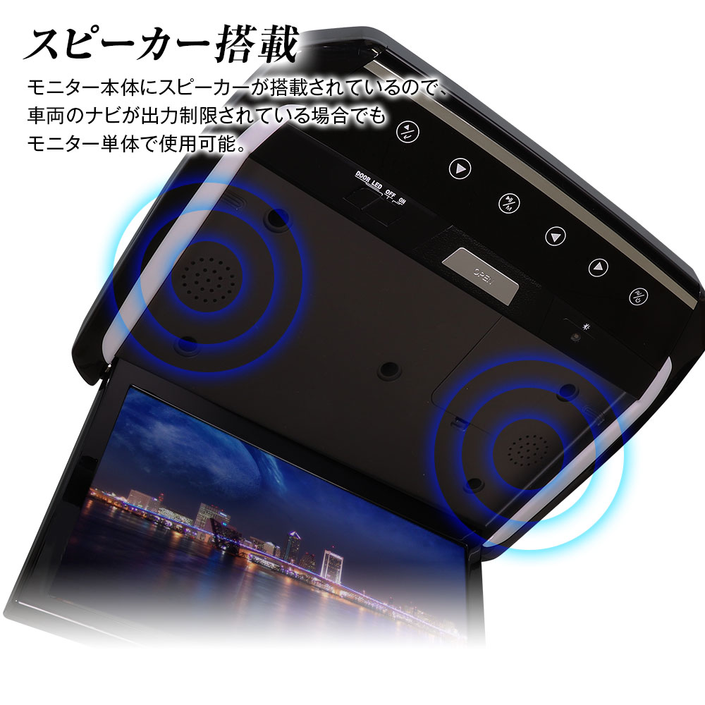 Amazon | INEX フリップダウンモニター ＋ 取付キット ブラック