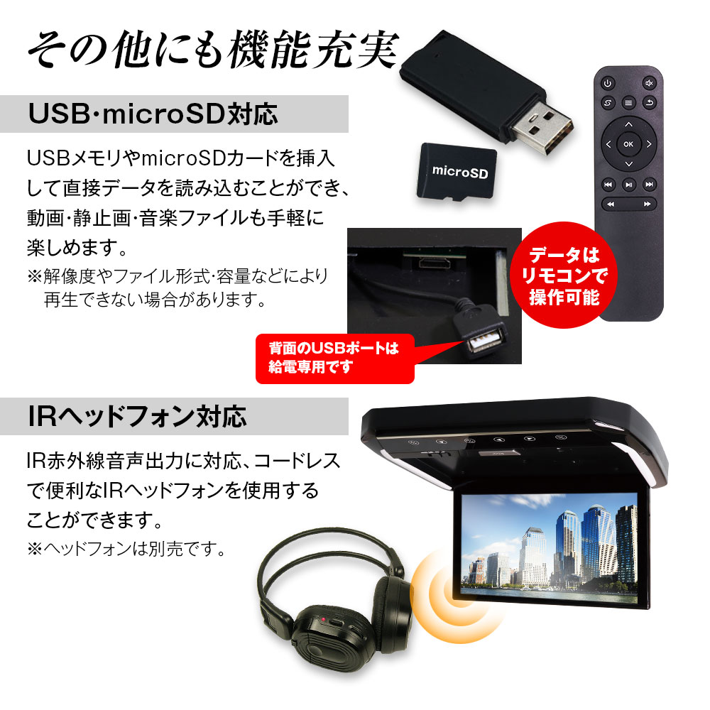 モニタリング グッズセット MAXWIN フリップダウンモニター 13.3インチ ノア ヴォクシー 90
