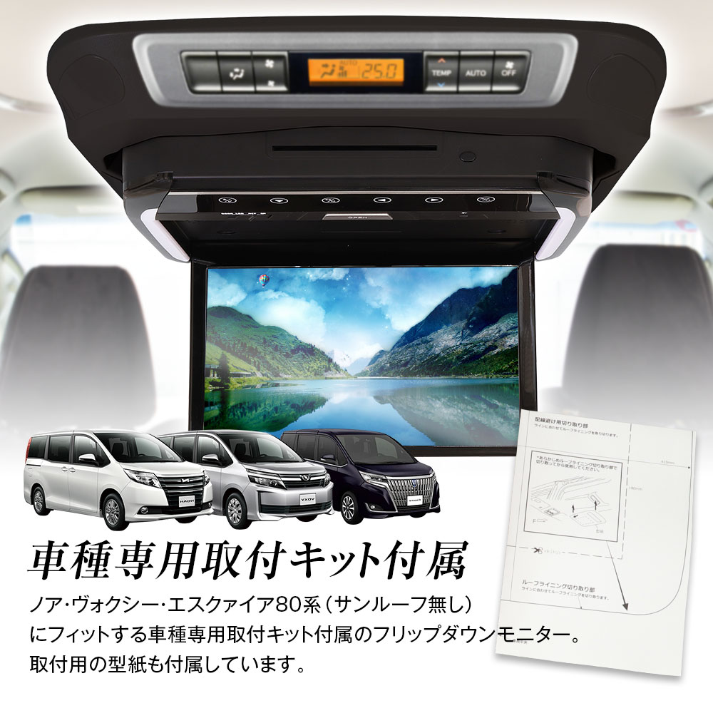 13.3インチフリップダウンモニター！ PR223 フリップダウンモニター 13.3インチ – PORMIDO