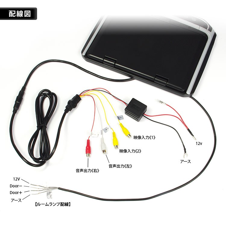 フリップダウンモニター 10.2インチ 10インチ 高画質液晶 HDMI microSD