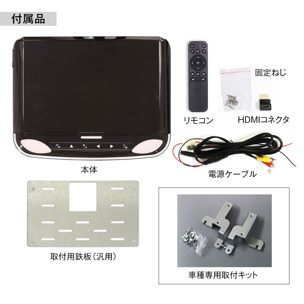 MAXWIN フリップダウンモニター 12.1インチ ノア ヴォクシー