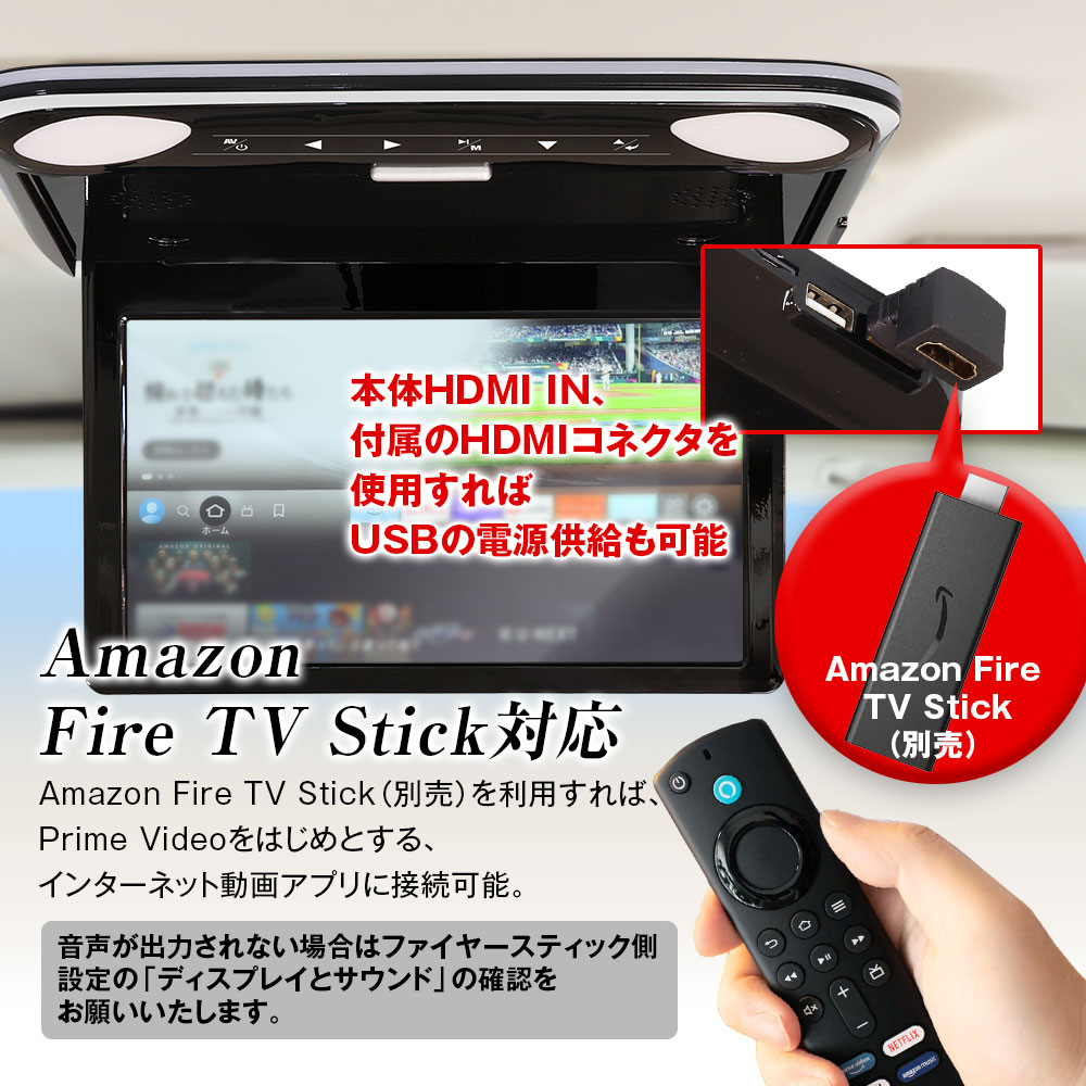 MAXWIN フリップダウンモニター 12.1インチ アルファード ヴェル