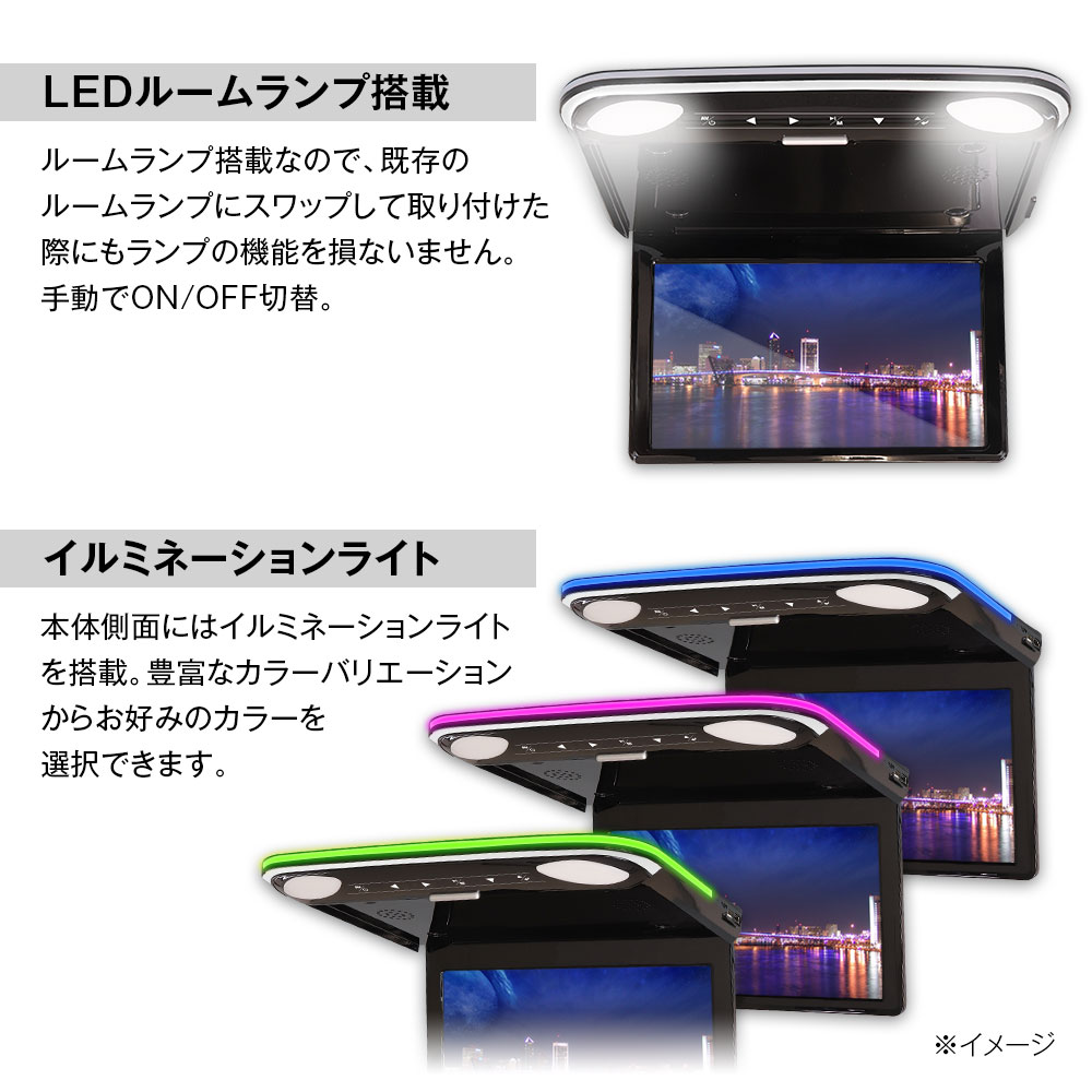 フリップダウンモニター 12.1インチ ノア ヴォクシー フリップダウンモニター 12.1インチ ノア ヴォクシー