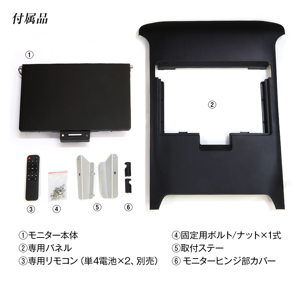 有機EL搭載 フリップダウンモニター 13.3インチ アルファード40G/X/Z