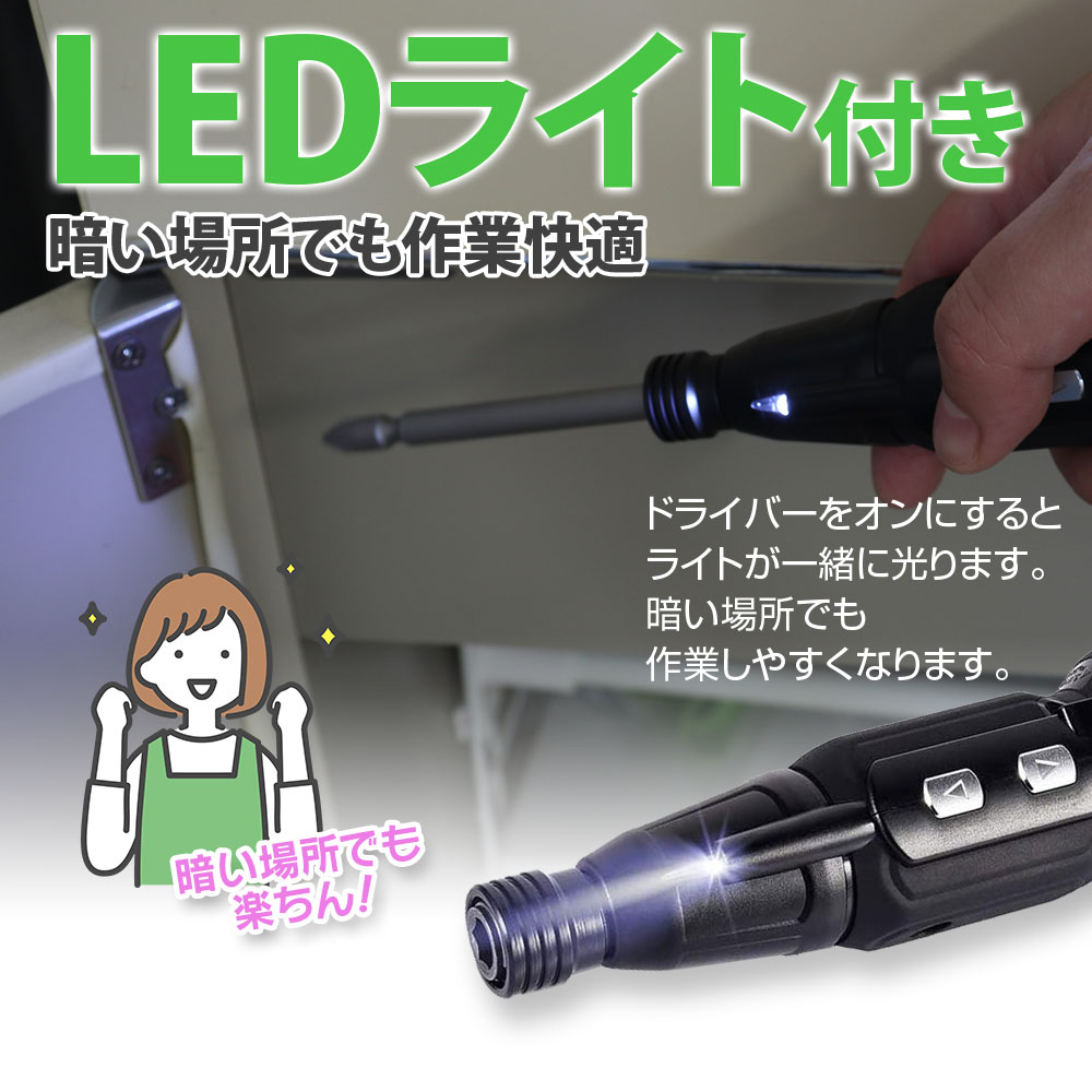 電動ドライバー 小型 充電 女性 プラス トルクス コードレス ドライバー ビット6本付き LED ボール型グリップ 手動 電動 DIY  :G-DRV01:Future-Innovation - 通販 - Yahoo!ショッピング