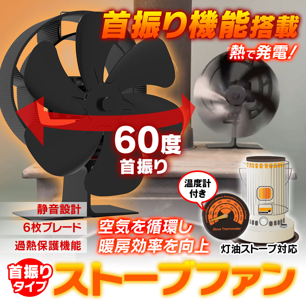 g-fan16_1.jpg