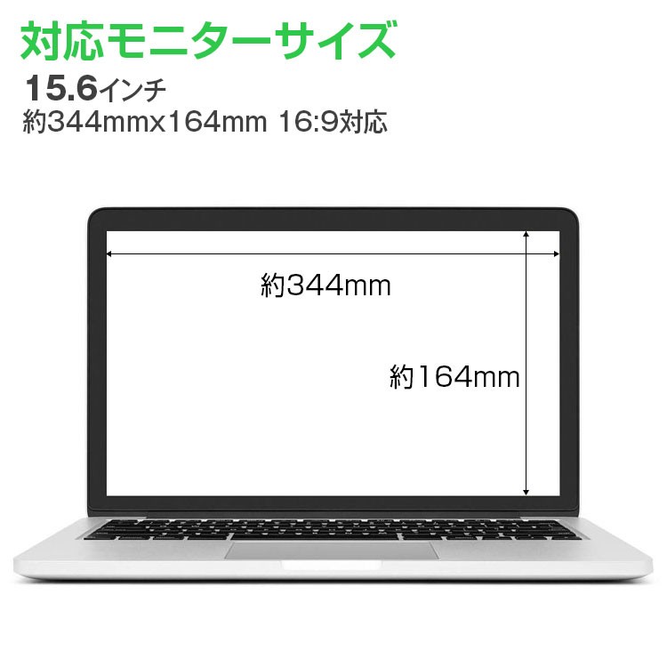 液晶保護フィルム 15.6インチ 反射防止 ブルーライトカット 16:9対応 約344mm×194mm 貼付け失敗時 無料再送  :G-FILM02:Future-Innovation - 通販 - Yahoo!ショッピング