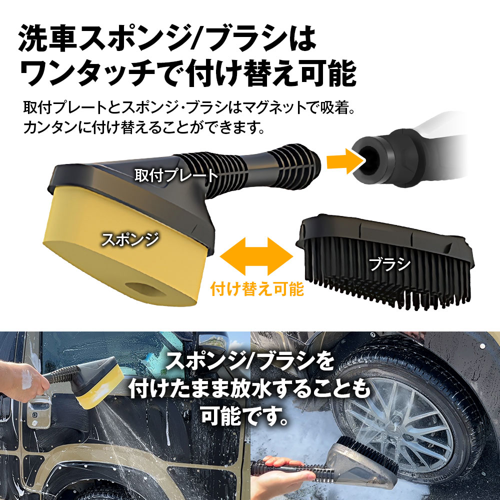 電動洗車バケツ 洗車用品セット 12L 折りたたみ可能 コードレス 最大35