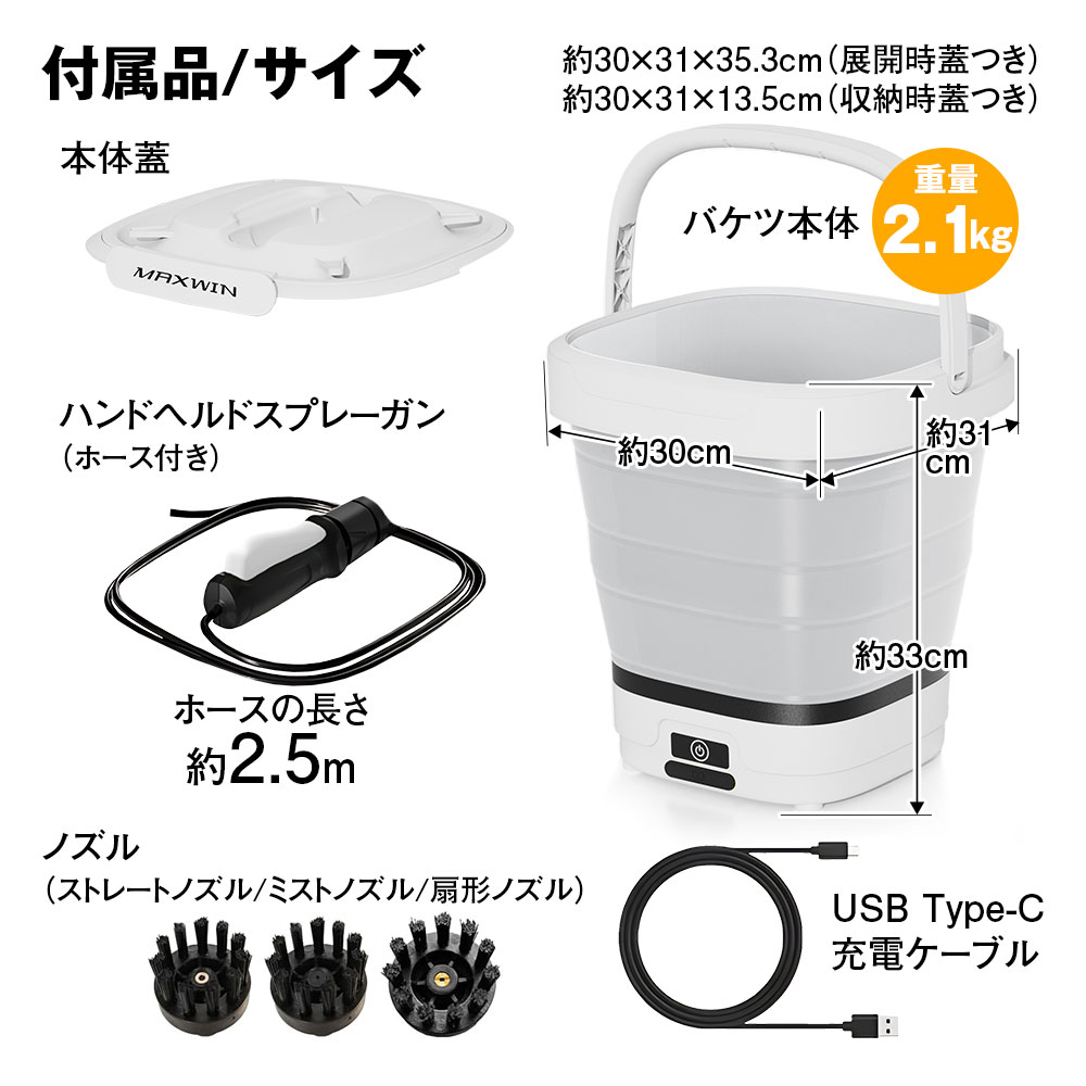 そ*い様 LUNARIS 洗車用高性能セット フルサービス向け門型洗車機『剱～つるぎ～(TSURUGI)』 タケウチ