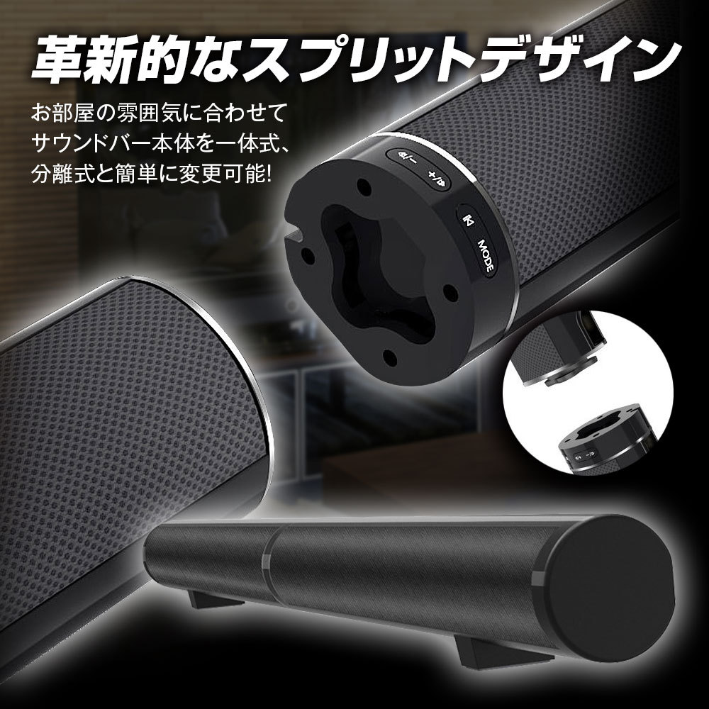 サウンドバー スピーカー テレビ HDMI ARC Bluetooth 5.0 OPT 光デジタル AUX RCA USB 分離式 横置 縦置 壁掛  : g-sp21 : Future-Innovation - 通販 - Yahoo!ショッピング