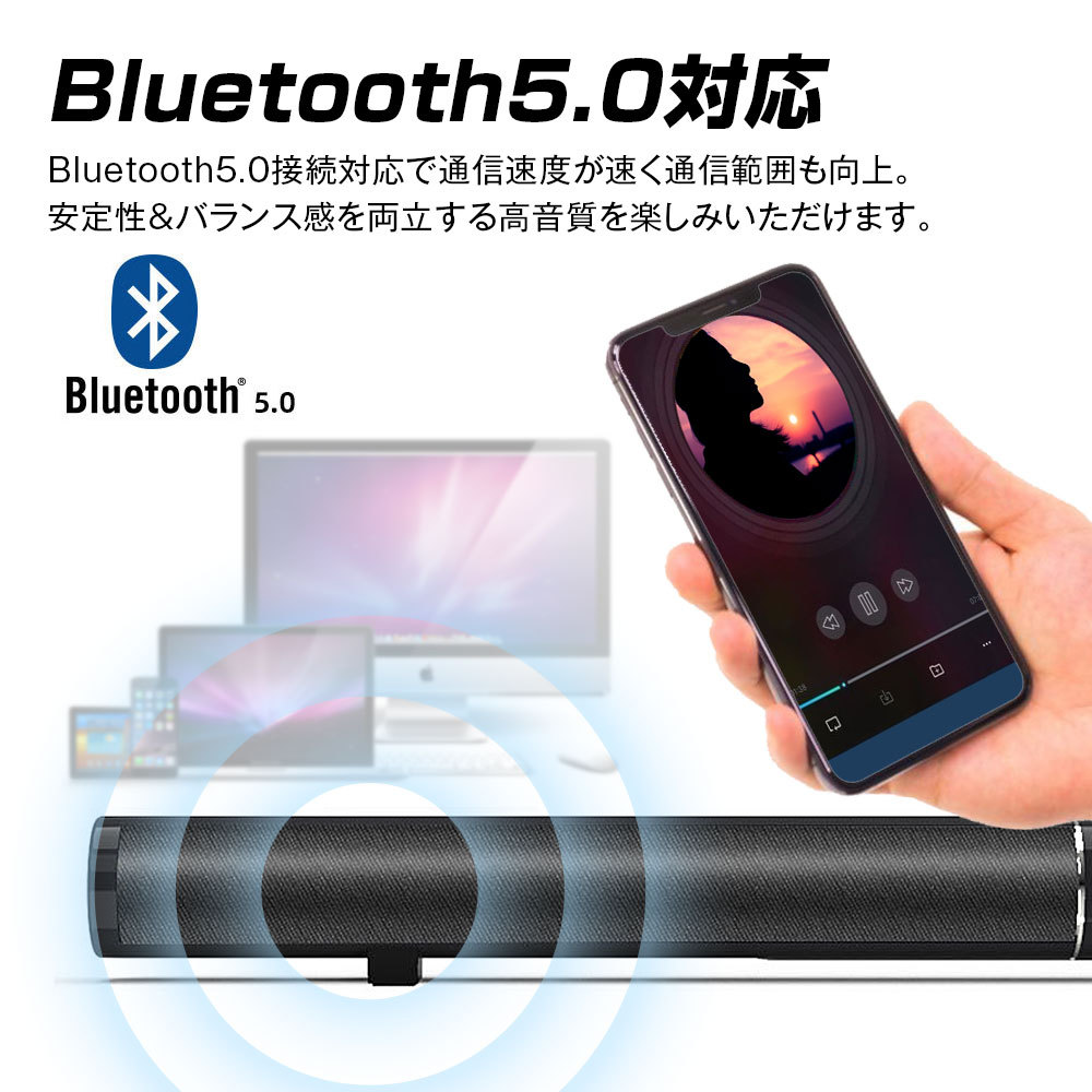 サウンドバー スピーカー テレビ HDMI ARC Bluetooth 5.0 OPT 光デジタル AUX RCA USB 分離式 横置 縦置 壁掛  : g-sp21 : Future-Innovation - 通販 - Yahoo!ショッピング