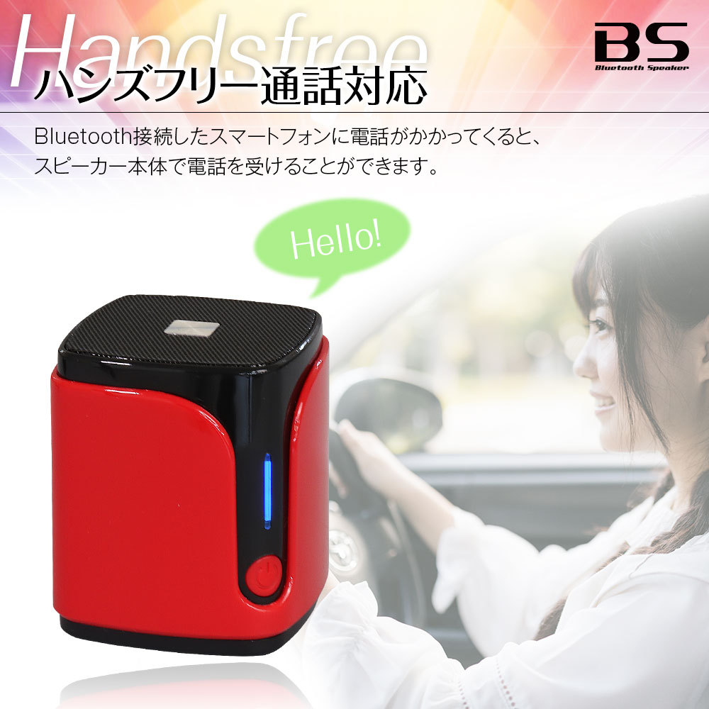 Bluetooth 5.0 スピーカー 小型スピーカー ブルートゥーススピーカー ハンズフリー MP3プレーヤー AUX 外部入力 ワイヤレス