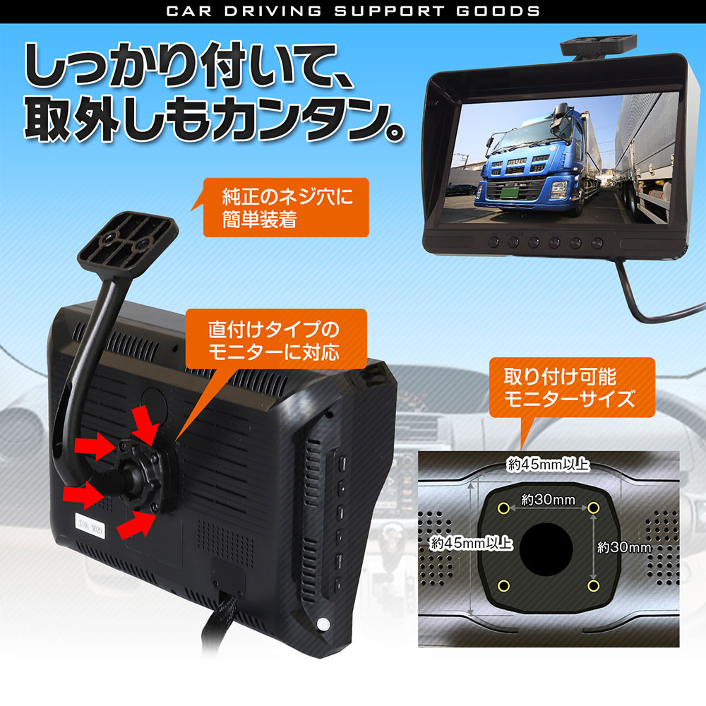 取付ステー 取付キットモニター ハイマウント モニタースタンド エルフ