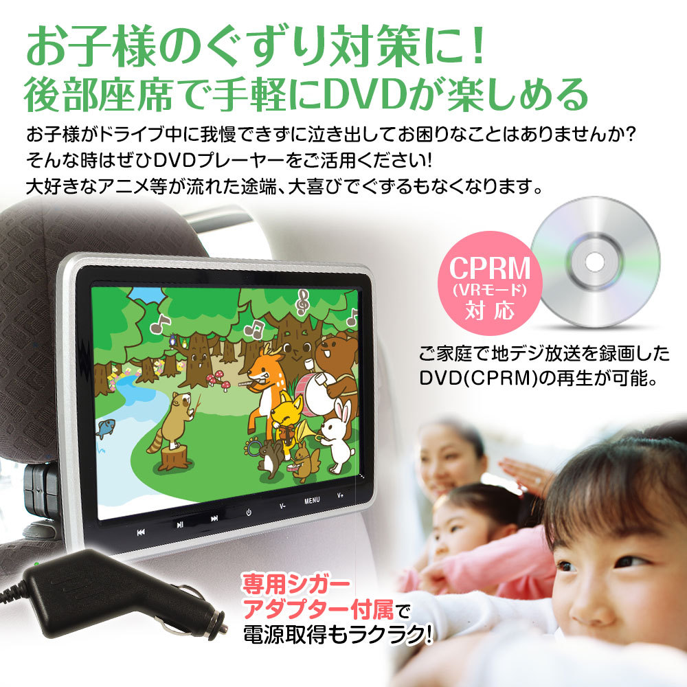 全国宅配無料 Dvdプレーヤー 10 1インチ ポータブル 車載 家庭用 Acアダプター リアモニター ヘッドレスト Hdmi Iphone スマートフォン Cprm Cd Sd 楽天カード分割 Esiba Tg