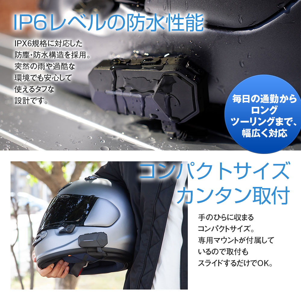 MAXWIN（マックスウィン） バイク ワイヤレスイヤホン ヘルメット装着