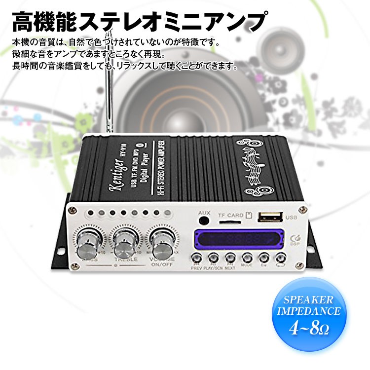 オーディオアンプ 高音質 高出力 車載 USB SDカード Bluetooth対応 パワーアンプ Bluetooth 12v : k-amp01-b  : Future-Innovation - 通販 - Yahoo!ショッピング