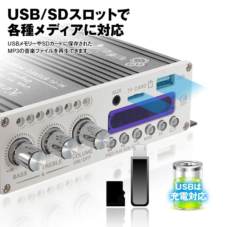 オーディオアンプ 高音質 高出力 車載 USB SDカード Bluetooth対応 パワーアンプ Bluetooth 12v : k-amp01-b  : Future-Innovation - 通販 - Yahoo!ショッピング