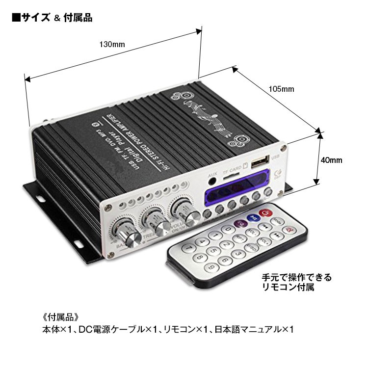 最大75％オフ！ HiFi超高音質❣家庭用アンプとしてはもちろん車載用に