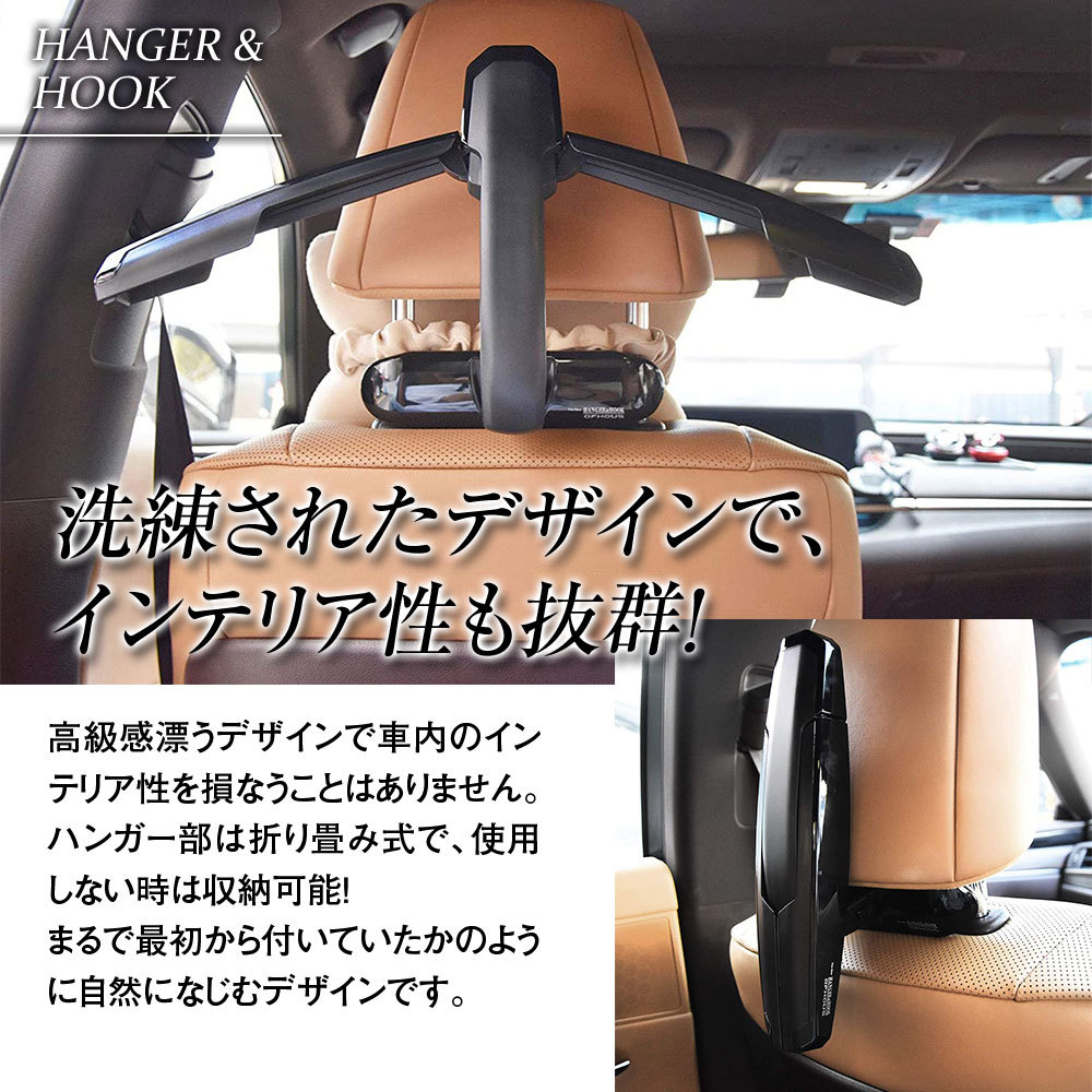 スーツハンガー 車載用 ヘッドレストハンガー 折り畳み式 脱着式 車用ハンガー スーツ掛け 上着掛け 簡単取付 営業 仕事 出張 収納【YFF】  :K-CRZT01:Future-Innovation 通販 
